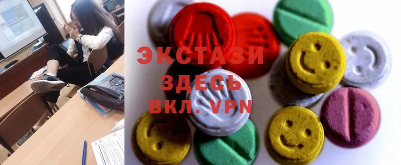 нарко площадка формула  Чкаловск  Экстази 300 mg 