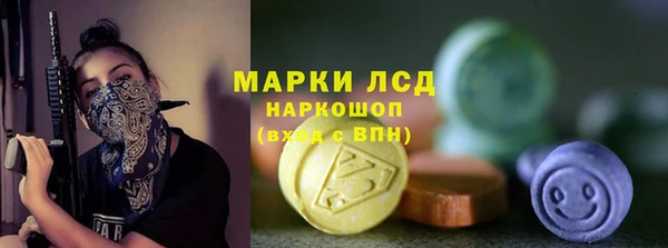 MDMA Богородск