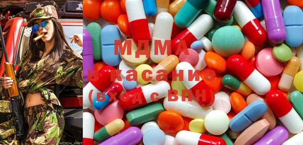 MDMA Богородск