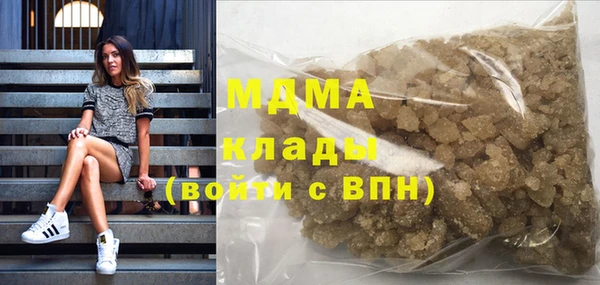 MDMA Богородск